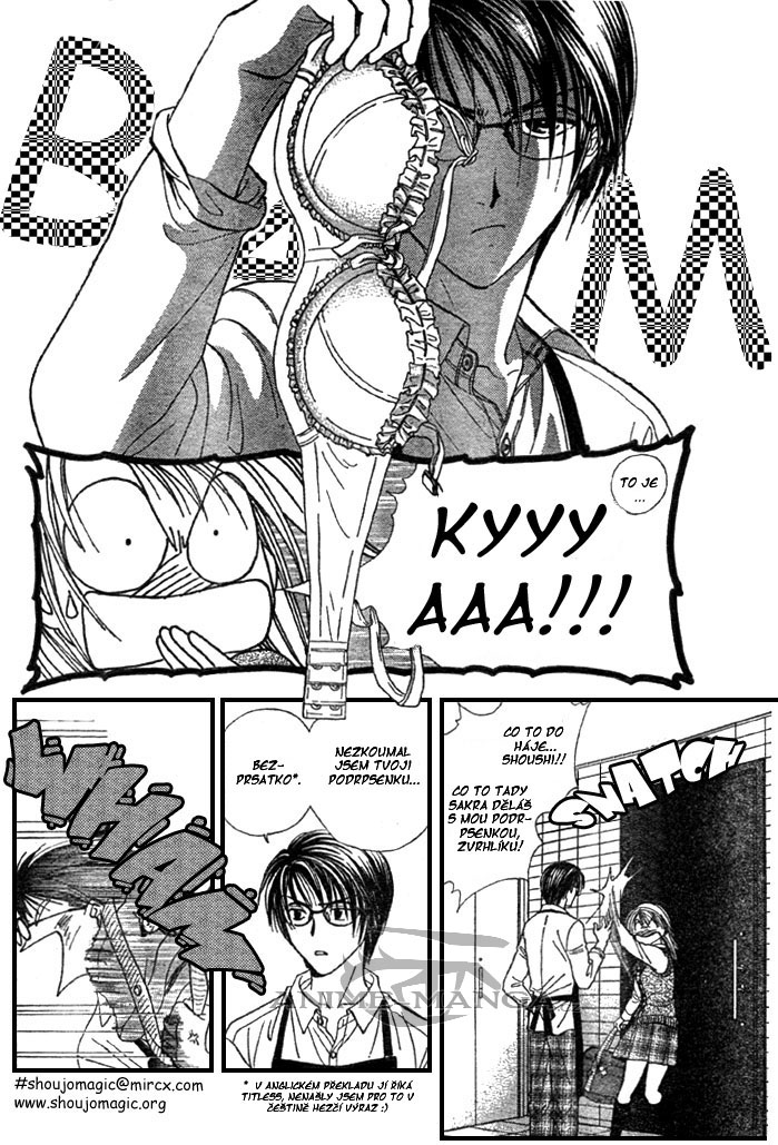 Absolute Boyfriend_v01_c01_06.jpg